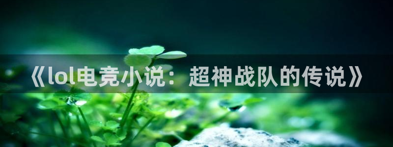 一竞技官网下载