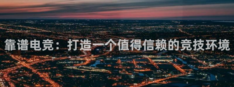 一竞技平台