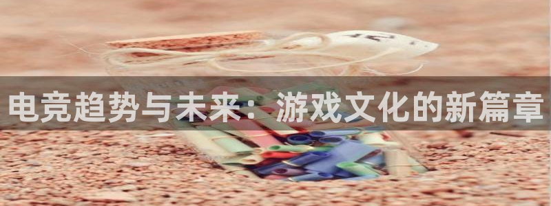 一竞技