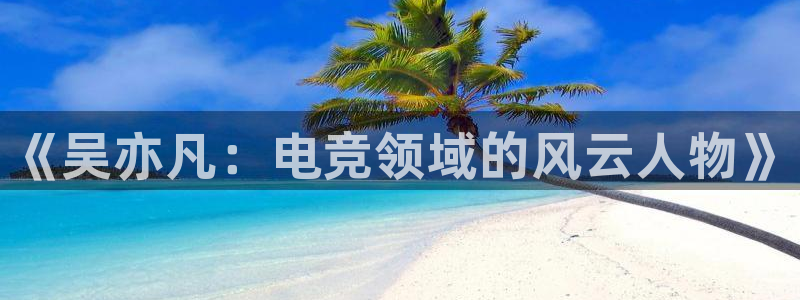 一竞技官网下载
